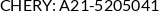 Cross